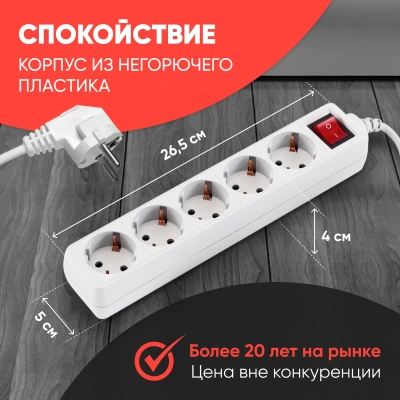 Сетевой фильтр PC Pet AP01006-1.8-G 1.8м (5 розеток) серый (пакет ПЭ)