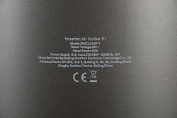 Воздухоочиститель Smartmi Air Purifier P1 30Вт серый (ZMKQJHQP11)