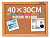 Доска пробковая Deli 8761 пробка желтый 30x40см деревянная рама
