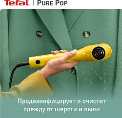 Отпариватель ручной Tefal DT2026E1 1300Вт желтый