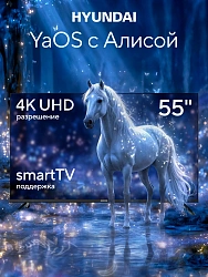 Телевизор LED Hyundai 55" H-LED55BU7012 YaOS Frameless черный/черный 4K Ultra HD 60Hz DVB-T DVB-T2 DVB-C DVB-S DVB-S2 USB 2.0 WiFi Smart TV