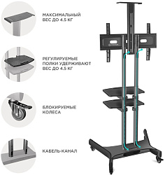 Подставка для телевизора Onkron TS1552 черный 40"-70" макс.60.5кг напольный мобильный