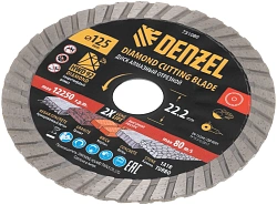 Диск отрезной по бет. Denzel 731080 d=125мм d(посад.)=22.2мм (угловые шлифмашины)