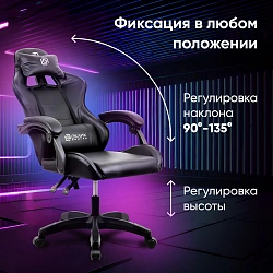 Кресло игровое Оклик Drifter черный сиденье черный искусственная кожа с подголов. крестов. пластик черный