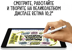 Планшет Apple iPad 2021 A2603 A13 Bionic 6С RAM3Gb ROM64Gb 10.2" IPS 2160x1620 4G iOS серый космос 8Mpix 12Mpix BT WiFi 9hr
