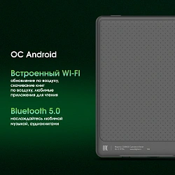 Электронная книга Digma pro Cosmic 6 6" E-Ink Kaleido 3 1072x1448 Touch Screen 1.8Ghz 1Gb/32Gb/SD/microSDHC/подсветка дисплея темно-серый (в компл.:обложка)