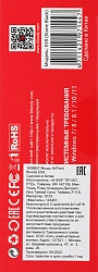 Мышь A4Tech Bloody ES9 черный оптическая 6200dpi USB 7but