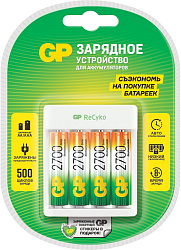 Зарядное устройство GP Rechargeable E411-270AAHCCS-2CR1 AA/AAA NiMH 2700mAh (4шт) блистер