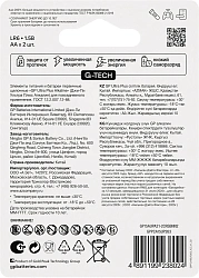 Батарея GP Ultra Plus Alkaline 15AUPA21-2CRSBNN2 AA (2шт) блистер