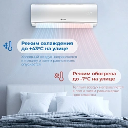 Сплит-система Vitek VT-2513 белый