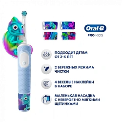 Зубная щетка электрическая Oral-B Vitality Pro Kids голубой