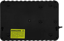 Источник бесперебойного питания Smartwatt Safe 480Вт 800ВА черный