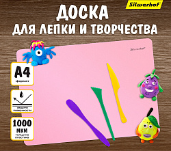 Доска для лепки Silwerhof 957016 Pearl прямоугольная A4 пластик розовый