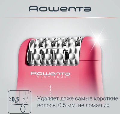 Эпилятор Rowenta EP1110F1 скор.:2 насад.:1 розовый/темно-розовый