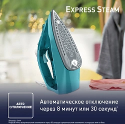 Утюг Tefal FV2867E0 2500Вт бирюзовый