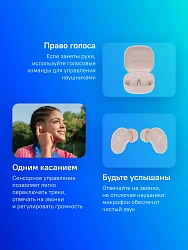 Гарнитура внутриканальные Xiaomi Redmi Buds 6 Play розовый беспроводные bluetooth в ушной раковине (BHR8775GL)