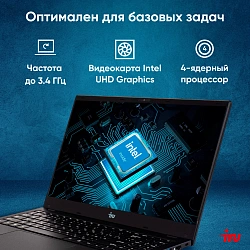 Ноутбук IRU Planio 15ING N-series N100 8Gb SSD256Gb Intel UHD Graphics 15.6" IPS FHD (1920x1080) Windows 11 Pro Multi Language 64 black WiFi BT Cam 6000mAh (2059104)