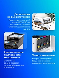 МФУ лазерный Kyocera Ecosys M5526cdw/a (1102R73NL0/1102R73NL1) A4 Duplex Net белый