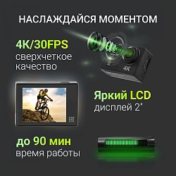 Экшн-камера Digma DiCam 320 черный