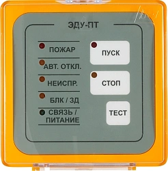 Модуль Rubezh ЭДУ-ПТ (RBZ-110016)