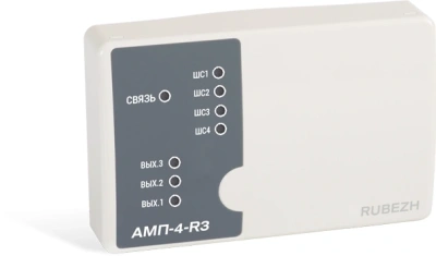 Метка Rubezh АМП-4-R3 (RBZ-337423)