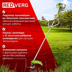 Триммер бензиновый RedVerg GB255 2500Вт 3.3л.с. неразбор.штан. реж.эл.:леска/нож