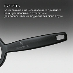Овощечистка Victorinox Ypsoс лезвием двухсторон. черный упак.:европодвес (6.0963.3)