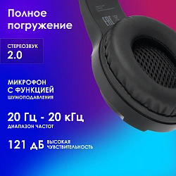 Наушники с микрофоном Оклик HS-L420G черный накладные BT оголовье (1939799)