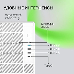Корпус Digma DCC-MN304 белый без БП mATX 2x120mm 2xUSB2.0 1xUSB3.0 audio