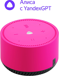 Умная колонка Yandex Станция Лайт Алиса розовый 5W 1.0 BT 10м (YNDX-00025N)