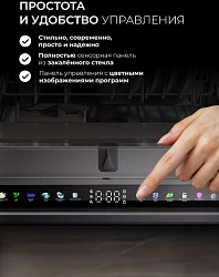 Посудомоечная машина встраив. Lex PM 4583А color Lux узкая