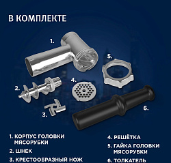Мясорубка Vitek VT-3644 2000Вт черный