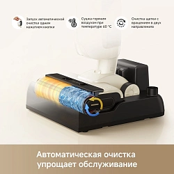 Пылесос моющий Trouver K30 300Вт белый