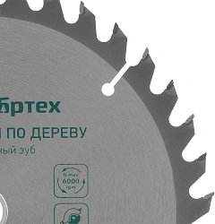 Диск пильный по дер. Сибртех 732787 d=185мм d(посад.)=20мм (циркулярные пилы) (упак.:1шт)