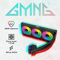 Система водяного охлаждения GMNG GG-LC360ARGB1 ARGB Soc-AM5/AM4/1200/1700/1851 черный 4-pin 22-35dB Al+Cu LCD 350W 1550gr Ret (GG-LC360ARGB1-BK)