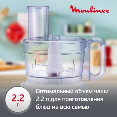 Кухонный комбайн Moulinex Easy Force FP542111 800Вт белый