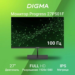 Монитор Digma 27" Progress 27P501F черный IPS LED 5ms 16:9 HDMI M/M матовая 300cd 178гр/178гр 1920x1080 100Hz G-Sync FreeSync VGA DP FHD 4.3кг