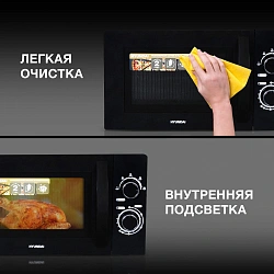 Микроволновая Печь Hyundai HYM-M2063 20л. 700Вт черный/хром