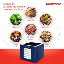 Сушка для фруктов и овощей Starwind SFD6430 6под. 400Вт синий