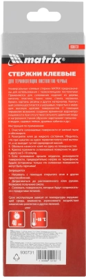 Клеевые стержни для клеевого пистолета Matrix 930731