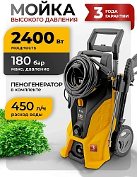 Минимойка Denzel R-180i 2400Вт (58236)