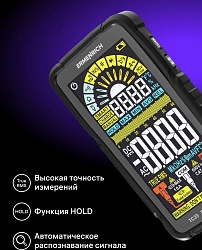 Мультиметр Ermenrich Zing TC33 цифровой черный (82990)