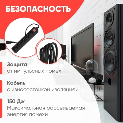 Сетевой фильтр PC Pet AP01006-E-B 1.8м (5 розеток) черный (пакет ПЭ)