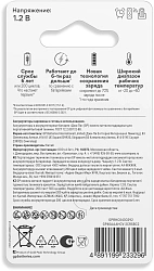 Аккумулятор GP Smart Energy 40AAAHCV-2CRSBC2 AAA NiMH 400mAh (2шт)