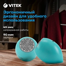 Машинка для снятия катышков Vitek VT-9500 зеленый