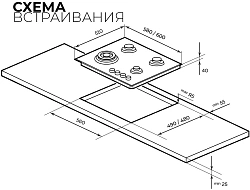 Газовая варочная поверхность Lex Hi-tech Gve 641 Bl Matt Edition черный