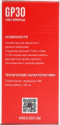 Геймпад A4Tech Bloody GP30 Sports черный/синий USB виброотдача обратная связь (GP30 SPORTS BLUE)
