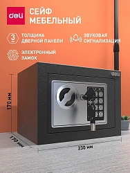 Сейф мебельный Deli ET510 170x170x230мм электронный/ключевой