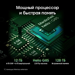 Планшет Digma Pro Edge G85 (2.0) 8C RAM6Gb ROM128Gb 11" In-Cell 1920x1200 4G Android 14 мятный 13Mpix 5Mpix BT WiFi microSD 256Gb 7000mAh 600hrs