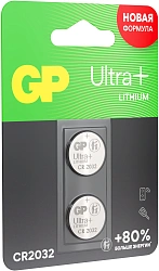 Батарея GP Lithium CR2032UP CR2032 260mAh (2шт) блистер